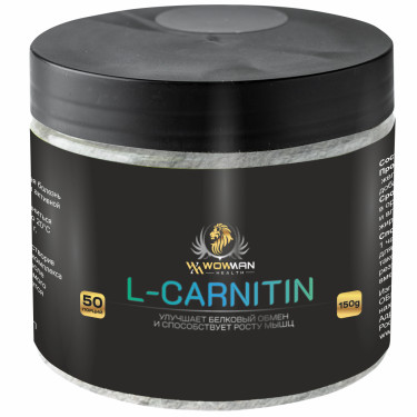 L-Карнитин в порошке для похудения, жиросжигатель L-Carnitine 150 г, 30 порций WowMan L-Carnitine WMNN1041