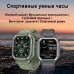 Умные часы BandRate Smart BRSKR06GNGN